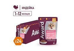 Award Kitten Healthy growth Влажный корм Паучи Авард для Котят от 1 месяца Кусочки в соусе с Индейкой (цена за упаковку) 85г х 24шт