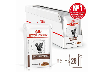 Royal Canin Gastrointestinal Ветеринарный влажный корм (Консервы-Паучи) Роял Канин Гастроинтестинал для кошек Нарушения пищеварения (цена за упаковку) 85г х 28шт