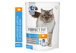 Perfect Fit Cat Hair & Skin Сухой корм Перфект Фит для кошек для Красивой шерсти и здоровой кожи Индейка 650 г