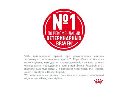 Royal Canin Urinary S\O LP34 Ветеринарный сухой корм Роял Канин Уринари для кошек при заболеваниях дистального отдела мочевыделительной системы 3,5 кг