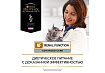 Purina Pro Plan Veterinary Diets NF Renal Function Advanced care Лечебные консервы ПРО ПЛАН Ветеринарная диета для взрослых кошек для поддержания функции почек при хронической почечной недостаточности (цена за упаковку) 195г x 24шт