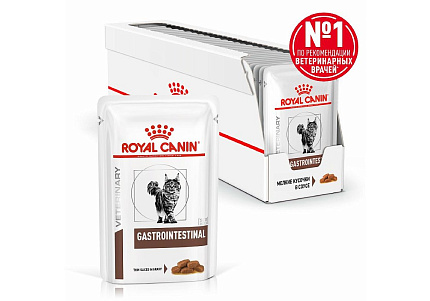 Royal Canin Gastrointestinal Ветеринарный влажный корм (Консервы-Паучи) Роял Канин Гастроинтестинал для кошек Нарушения пищеварения (цена за упаковку) 85г х 28шт