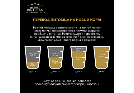Purina Pro Plan Veterinary Diets NF Renal Function Advanced care Лечебные консервы ПРО ПЛАН Ветеринарная диета для взрослых кошек для поддержания функции почек при хронической почечной недостаточности (цена за упаковку) 195г x 24шт