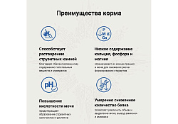 Craftia Galena Cat Urinary Care Ветеринарный сухой корм Крафтия для кошек для Растворения Струвитных камней 1,4 кг