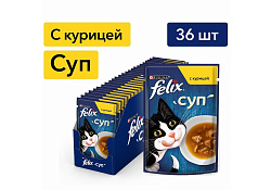 FELIX СУП Влажный корм Паучи Пурина Феликс Суп для взрослых кошек с курицей (цена за упаковку) 48г х 36шт