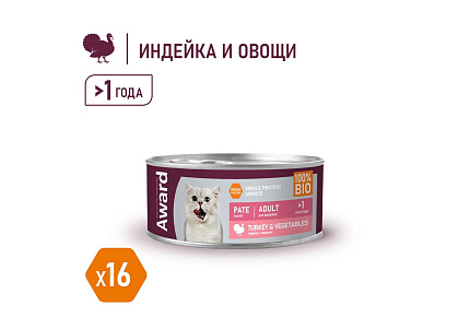 Award Adult Влажный корм Авард для взрослых кошек Паштет из Индейки с овощами (цена за упаковку) 100г х 16шт