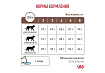 Royal Canin Hepatic HF26 Ветеринарный сухой корм Роял Канин Гепатик для кошек Заболевание печени 350 г