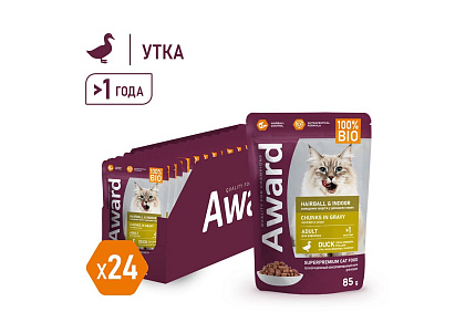 Award Hairball & Indoor Влажный корм Паучи Авард для взрослых Домашних кошек для Выведения шерсти Кусочки в соусе с Уткой (цена за упаковку) 85г х 24шт