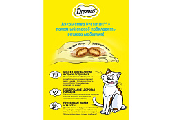 Dreamies Mix Лакомство Дримис для кошек Подушечки Курица Кошачья мята 60 г