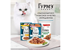 Гурмэ Перл Влажный корм Паучи Пурина Гурмэ Перл Мясной Дуэт для взрослых кошек с языком и телятиной (цена за упаковку) 75г х 26шт