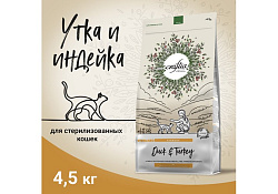 Craftia Harmona Cat Sterilised Duck & Turkey Сухой корм Крафтия для Стерилизованных кошек Утка индейка 4,5 кг