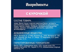 FELIX ДВОЙНАЯ ВКУСНЯТИНА Сухой корм Пурина Феликс для котят с курицей 600 г