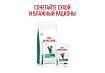 Royal Canin Satiety Weight Management SAT34 Ветеринарный влажный корм (Консервы-Паучи) Роял Канин Сетаети Вейт Менеджмент для кошек Контроль избыточного веса (цена за упаковку) 85г х 28шт