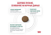 Royal Canin Satiety Weight Management Ветеринарный сухой корм Роял Канин Сэтайети Вейт Менеджмент для кошек Контроль избыточного веса 350 г