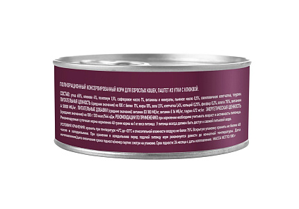 Award Adult Влажный корм Авард для взрослых кошек Паштет из Утки с клюквой (цена за упаковку) 100г х 16шт