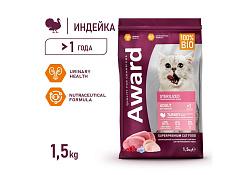 Award Adult Sterilized Сухой корм Авард для взрослых Стерилизованных кошек Индейка курица клюква цикорий 1,5 кг