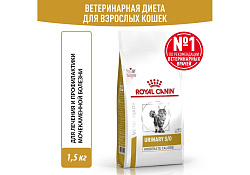 Royal Canin Urinary S\O Moderate Calorie Ветеринарный сухой корм Роял Канин Уринари для кошек с умеренным содержанием энергии при лечении мочекаменной болезни 1,5 кг