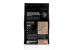 AlphaPet Superpremium Sterilised Сухой корм АльфаПет для Стерилизованных кошек Ягненок индейка 1,5 кг