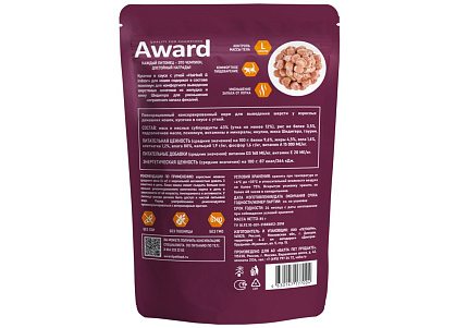 Award Hairball & Indoor Влажный корм Паучи Авард для взрослых Домашних кошек для Выведения шерсти Кусочки в соусе с Уткой (цена за упаковку) 85г х 24шт