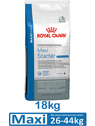 Сухой корм Royal Canin Maxi Starter PRO для щенков крупных пород 18 кг
