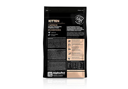 AlphaPet Kitten Superpremium Сухой корм АльфаПет для Котят, беременных и кормящих кошек Цыпленок 1,5 кг