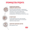 Сухой корм Royal Canin GASTROINTESTINAL FIBRE RESPONSE (ГАСТРОИНТЕСТИНАЛ ФАЙБР РЕСПОНС) 350 гр