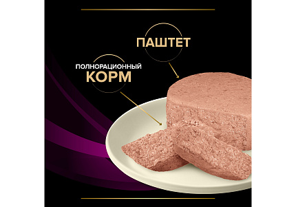 Purina Pro Plan Veterinary Diets UR Urinary Лечебные консервы ПРО ПЛАН Ветеринарная Диета для кошек Уринари Мочекаменная болезнь (цена за упаковку) 195г x 24шт