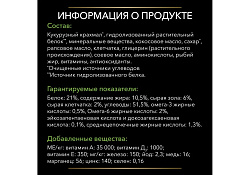 PRO PLAN VETERINARY DIETS HA HYPOALLERGENIC Сухой корм ПРО ПЛАН Ветеринарная диета для взрослых собак для снижения пищевой непереносимости ингредиентов и питательных веществ 3 кг