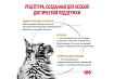 Royal Canin Urinary S\O LP34 Ветеринарный сухой корм Роял Канин Уринари для кошек при заболеваниях дистального отдела мочевыделительной системы 3,5 кг