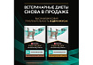 PRO PLAN VETERINARY DIETS EN ST\OX GASTROINTESTINAL Лечебный Влажный корм Паучи ПРО ПЛАН Ветеринарная диета при расстройствах пищеварения с Лососем (цена за упаковку) 85г х 26шт