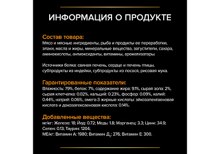 Purina Pro Plan Veterinary Diets NF Renal Function Advanced care Лечебные консервы ПРО ПЛАН Ветеринарная диета для взрослых кошек для поддержания функции почек при хронической почечной недостаточности (цена за упаковку) 195г x 24шт