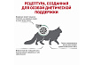 Royal Canin Satiety Weight Management Ветеринарный сухой корм Роял Канин Сэтайети Вейт Менеджмент для кошек Контроль избыточного веса 1,5 кг