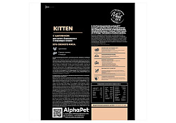 AlphaPet Kitten Superpremium Сухой корм АльфаПет для Котят, беременных и кормящих кошек Цыпленок 400 г
