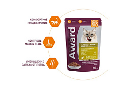 Award Hairball & Indoor Влажный корм Паучи Авард для взрослых Домашних кошек для Выведения шерсти Кусочки в соусе с Уткой (цена за упаковку) 85г х 24шт