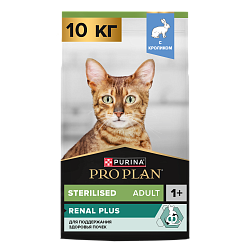 Сухой корм Pro Plan Sterilised для стерилизованных кошек с кроликом 10 кг