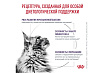 Royal Canin Neutered Satiety Balance Ветеринарный сухой корм Роял Канин Ньютеред Сетаети Бэланс для взрослых Кастрированных котов и Стерилизованных кошек с момента стерилизации и до 7 лет 3,5 кг