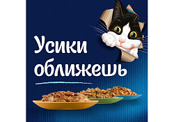 FELIX МЯСНЫЕ ЛОМТИКИ Влажный корм Паучи Пурина Феликс Мясные ломтики для взрослых кошек с курицей (цена за упаковку) 75г х 26шт