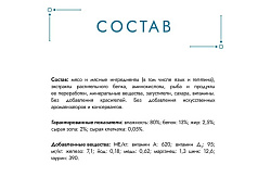 Гурмэ Перл Влажный корм Паучи Пурина Гурмэ Перл Мясной Дуэт для взрослых кошек с языком и телятиной (цена за упаковку) 75г х 26шт