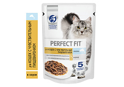 Perfect Fit Sensitive Паучи Перфект Фит для кошек с Чувствительным пищеварением Лосось в соусе (цена за упаковку) 75г х 28шт