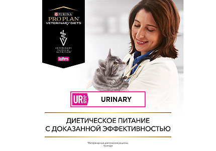Purina Pro Plan Veterinary Diets UR Urinary Лечебные консервы ПРО ПЛАН Ветеринарная Диета для кошек Уринари Мочекаменная болезнь (цена за упаковку) 195г x 24шт