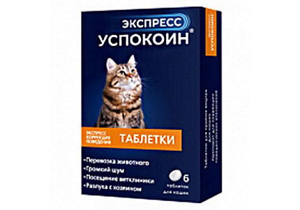 Астрафарм Экспресс Успокоин Успокоительное средство для кошек 6 таб