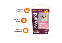 Award Kitten Healthy growth Влажный корм Паучи Авард для Котят от 1 месяца Кусочки в соусе с Индейкой (цена за упаковку) 85г х 24шт
