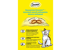 Dreamies Лакомство Дримис для кошек Подушечки с Говядиной 140 г