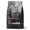 Premier Cat Salmon&Turkey ADULT (Свежее филе лосося с индейкой для кошек) 400 г