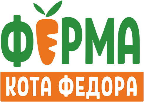 Ферма кота Фёдора