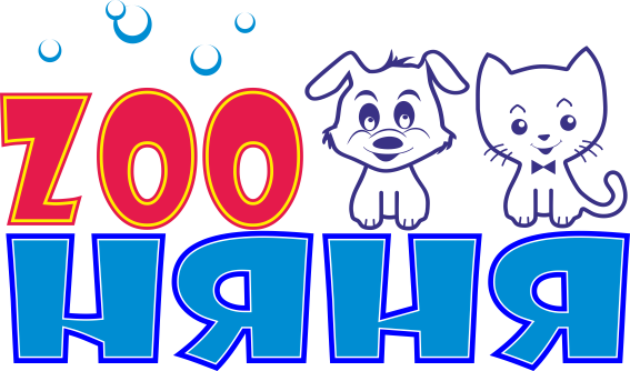 Zoo Няня
