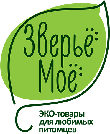 Зверье Мое