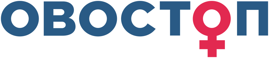 Овостоп