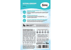 Karmy Hypoallergenic Сухой корм Карми для кошек Гипоаллергенный Утка 1,5 кг