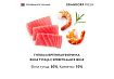 Grandorf Fresh Tuna With Shrimp In Jelly Консервы Грандорф для кошек Филе тунца с креветками в желе (цена за упаковку) 70 г х 6 шт